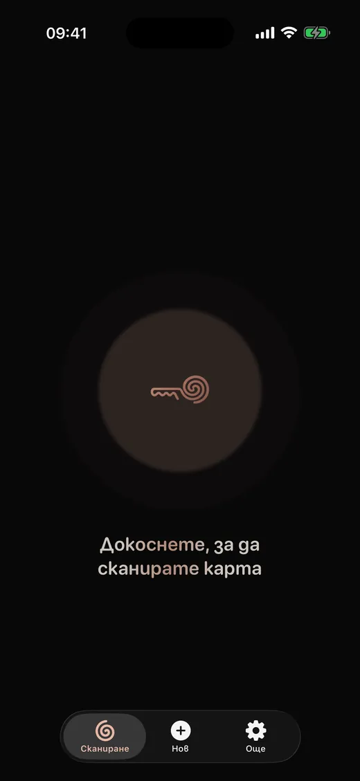 Докоснете, за да сканирате карта